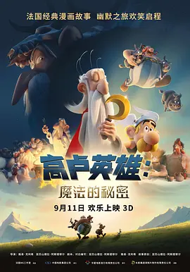 国产高清成人mv在线观看